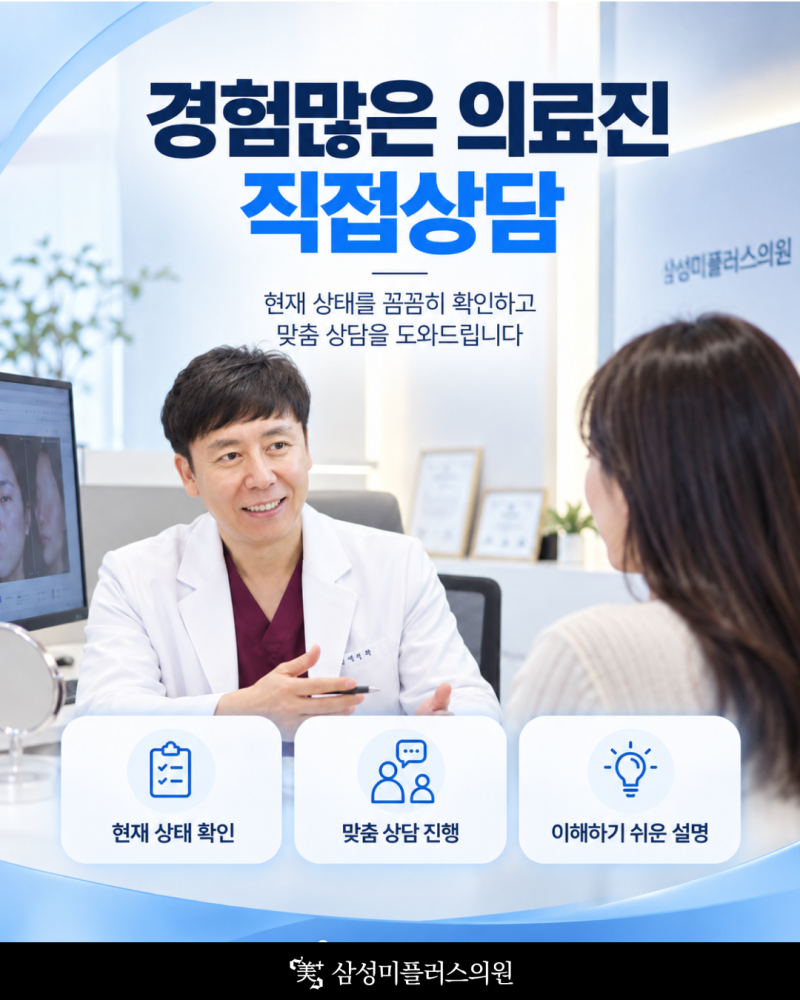 군산 마운자로, 시작 준비부터 처방·구입까지✨ 2.5mg부터 용량 늘리는 기간 알려드립니다 | 삼성미플러스의원 사진 6