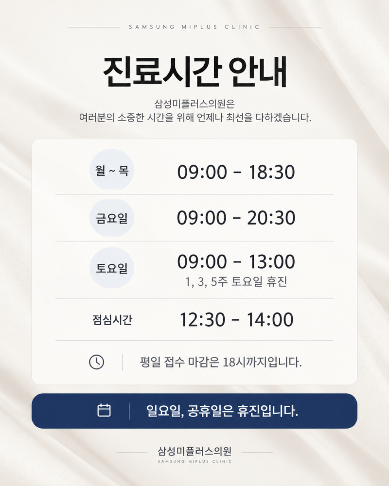군산주근깨피부과, 주근깨레이저 3회차·5회차·10회차 변화 알려드립니다 [군산 삼성미플러스] 사진 7