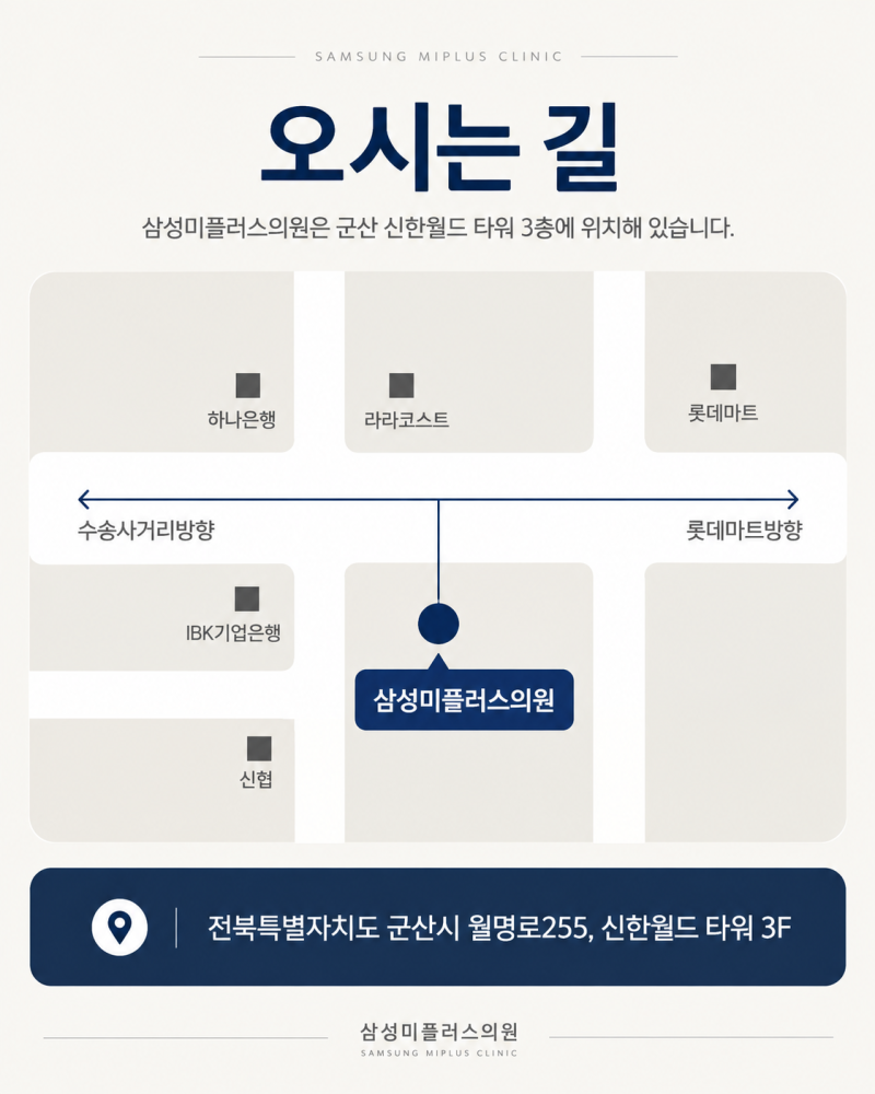 군산주근깨피부과, 주근깨레이저 3회차·5회차·10회차 변화 알려드립니다 [군산 삼성미플러스] 사진 8